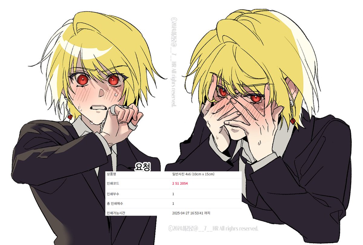 늦어서 죄송합니다 프박 한 번 더 연장했습니다!
요청 오신 것 고대로 올립니다!