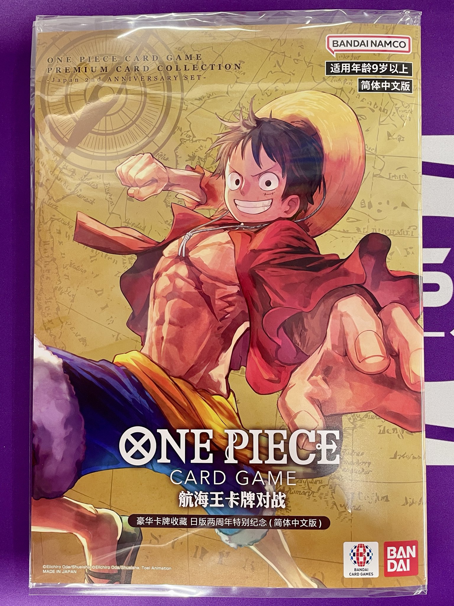 ワンピースカード 2ndANNIVERSARY SET コンパス背景 まとめ売り