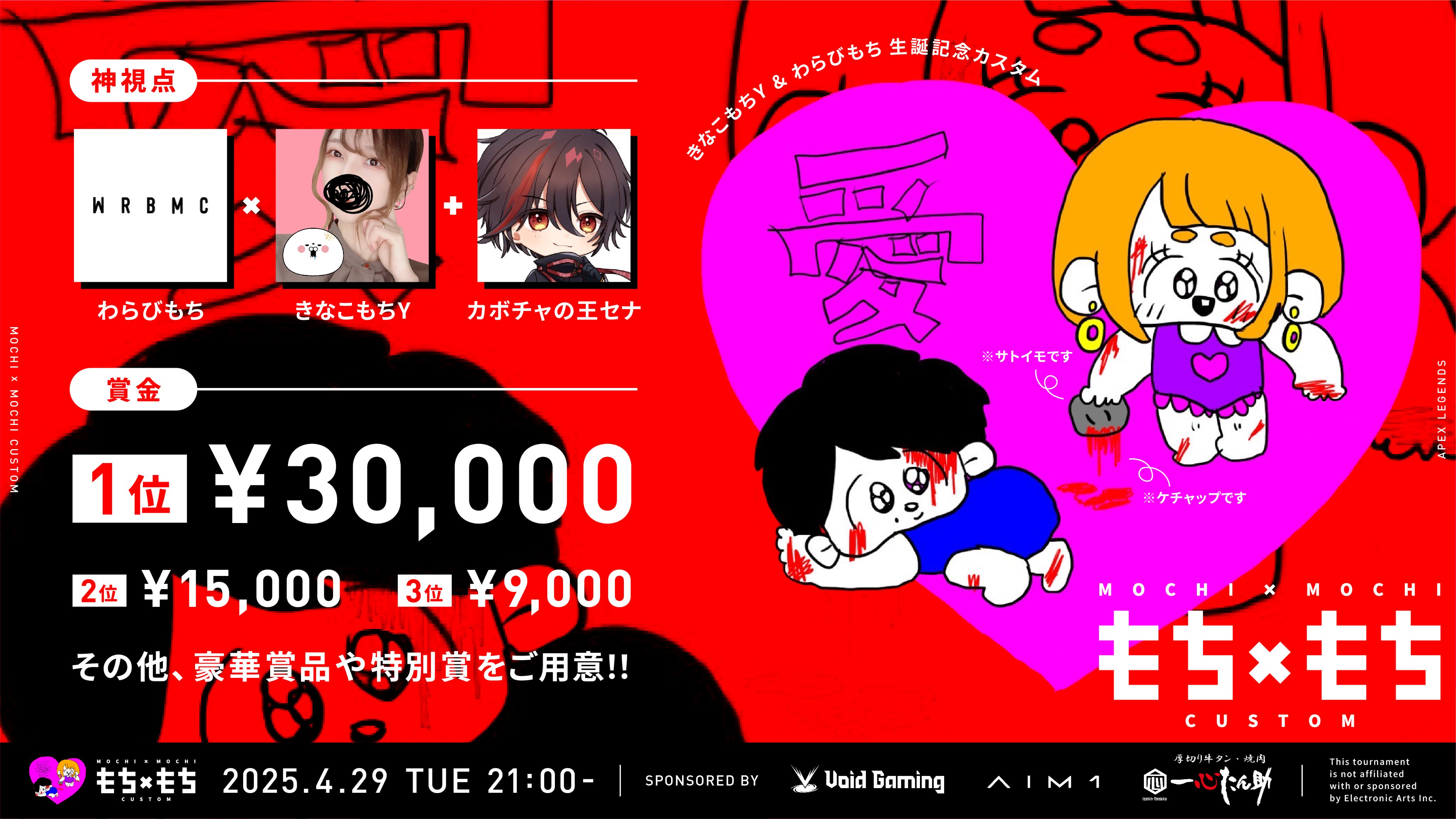 きなこもちY (@kinako_mochi_y) / X