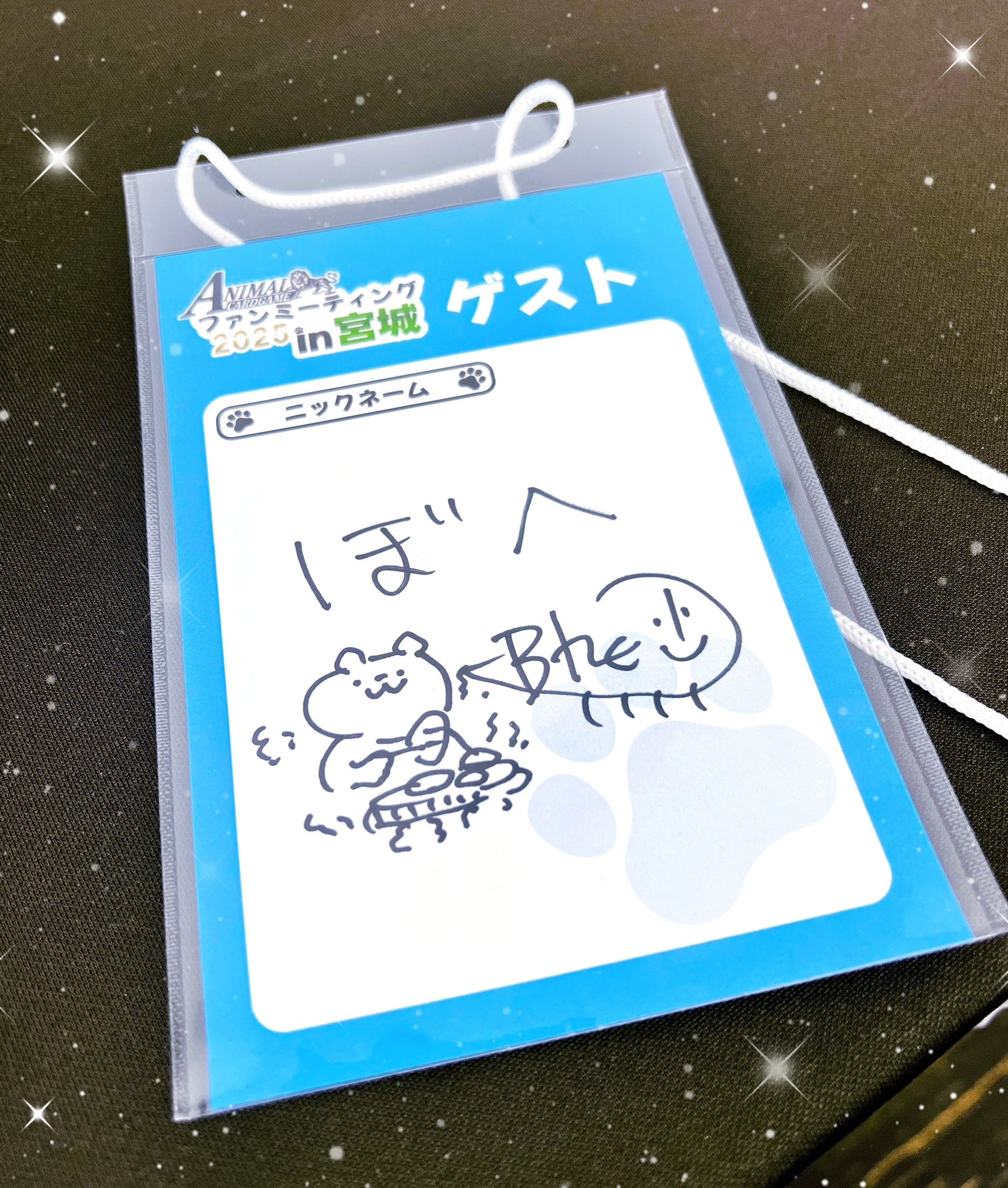 公式】アニマルカードゲーム【第1弾デッキ&領土セット好評発売 公式】アニマルカードゲーム【第1弾デッキ&領土セット好評発売