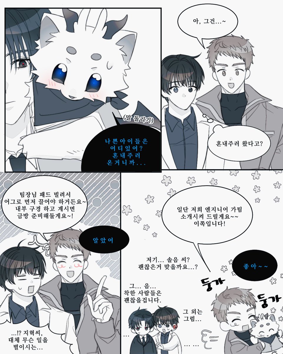 제우 tweet media