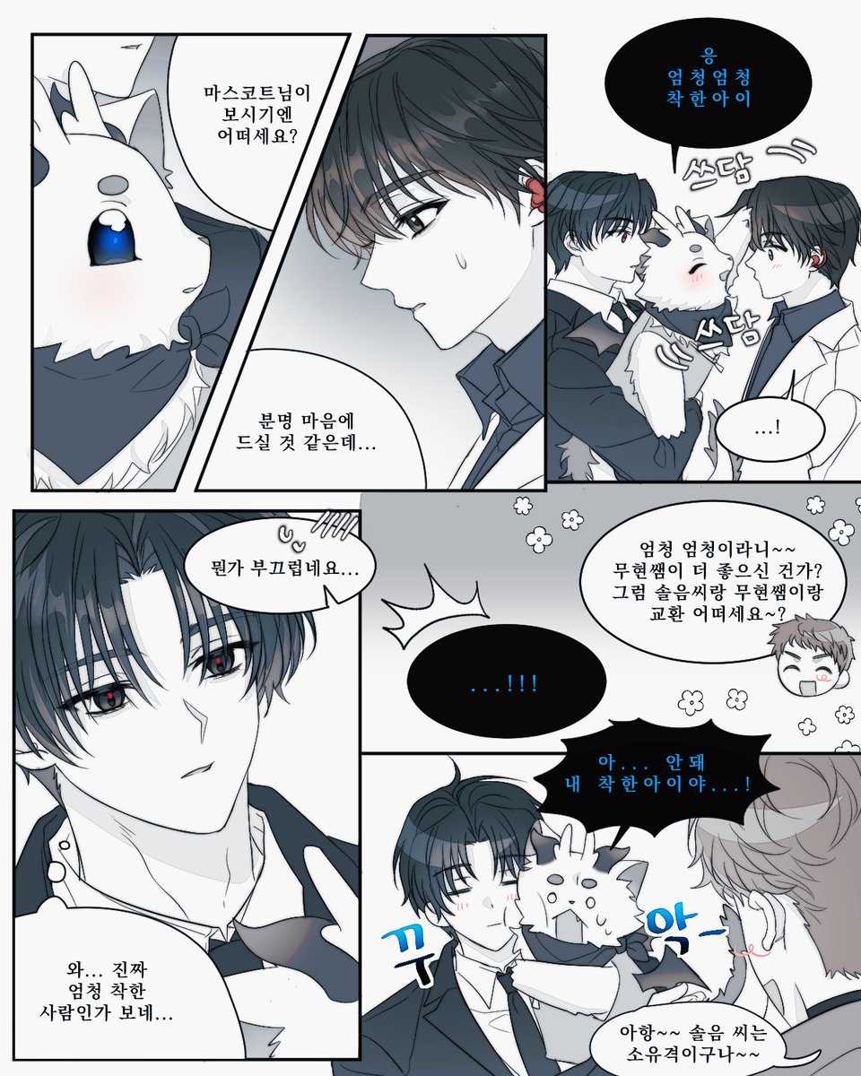 제우 tweet media