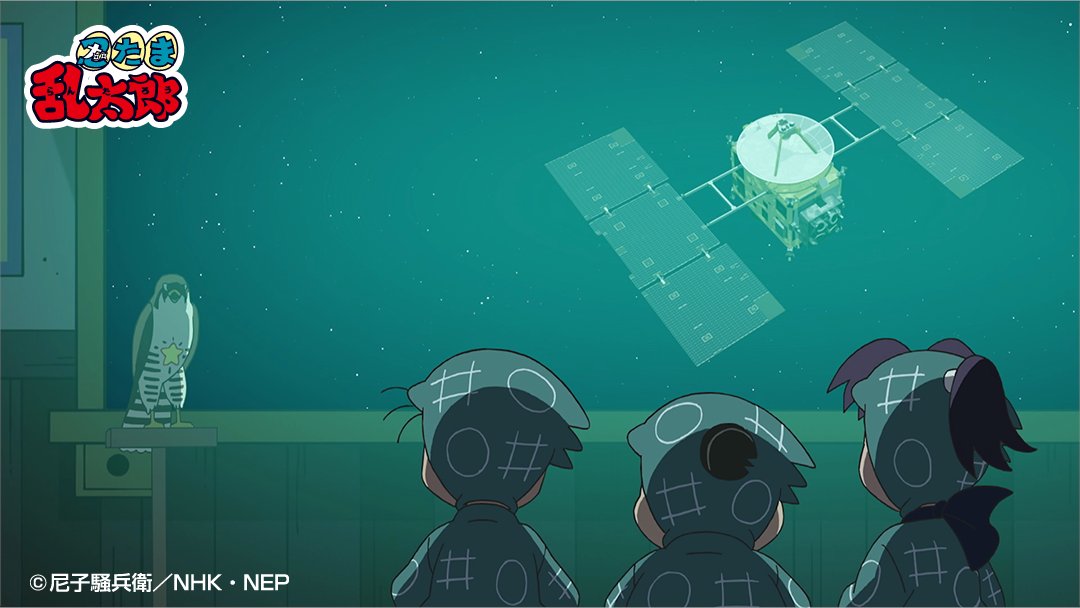 忍たま乱太郎【公式】NEP on X