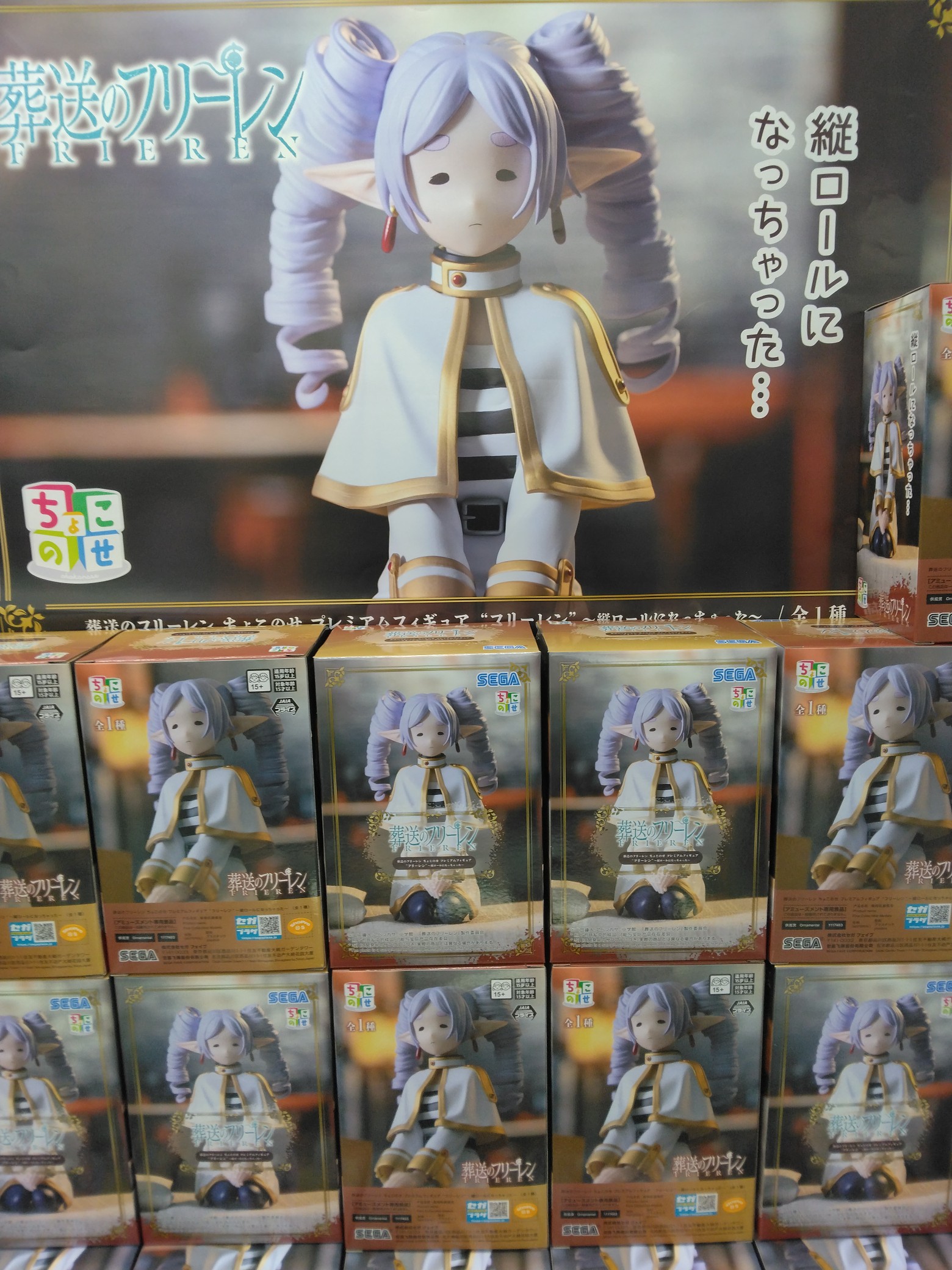 フィギュア26点 おまけ付き！まとめ売り ワンピース 呪術廻戦