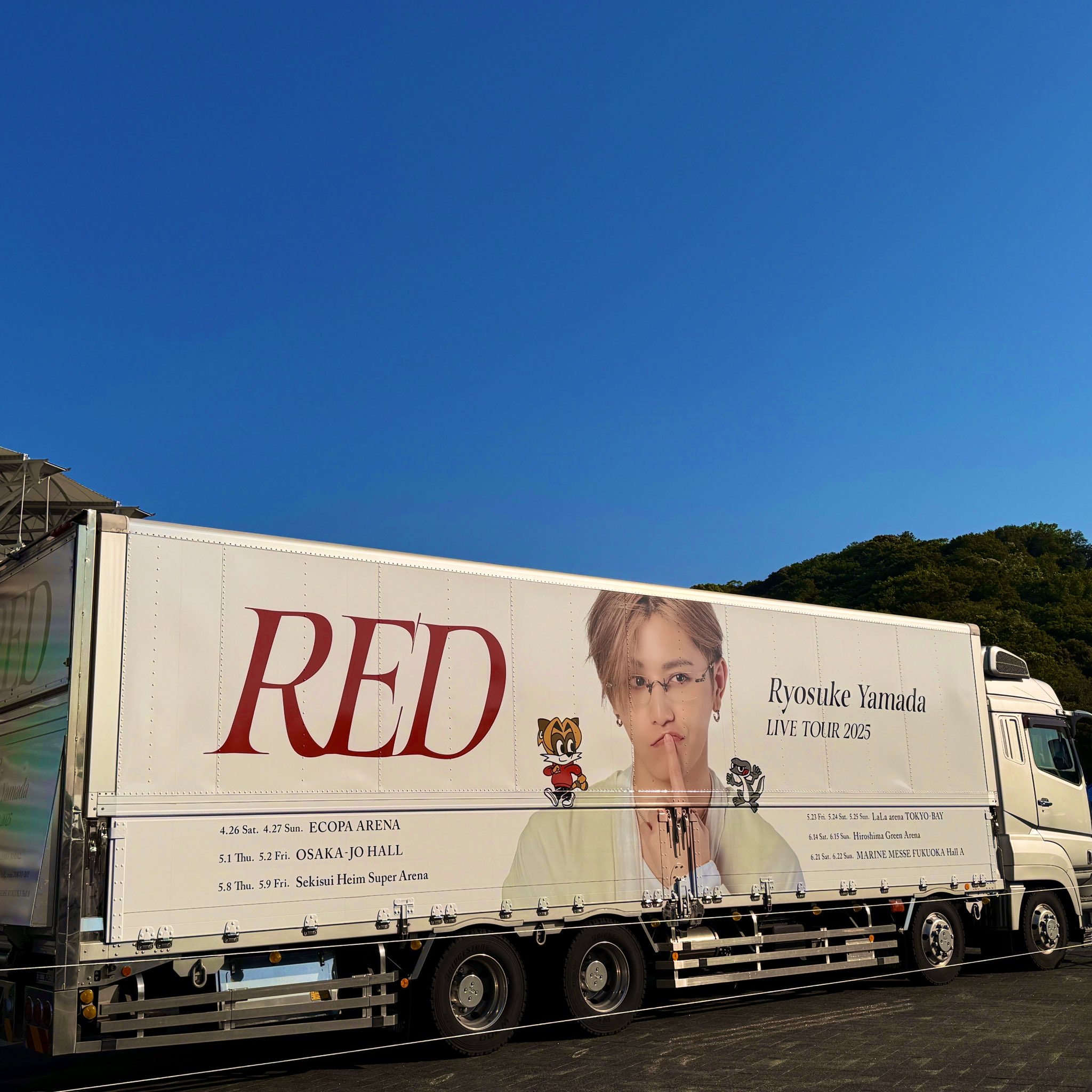 Ryosuke Yamada / Storm Labels on X: 