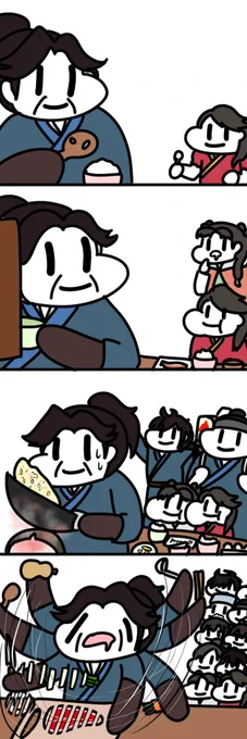그 많은 밥은 누가 다 지었을까

#活俠傳 #활협전 