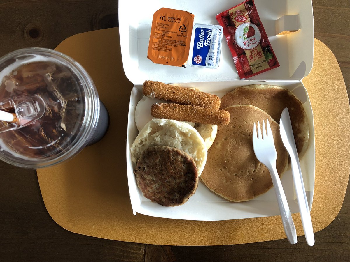 회사 사내 시험 공부가 너무 하기 싫어…🫠