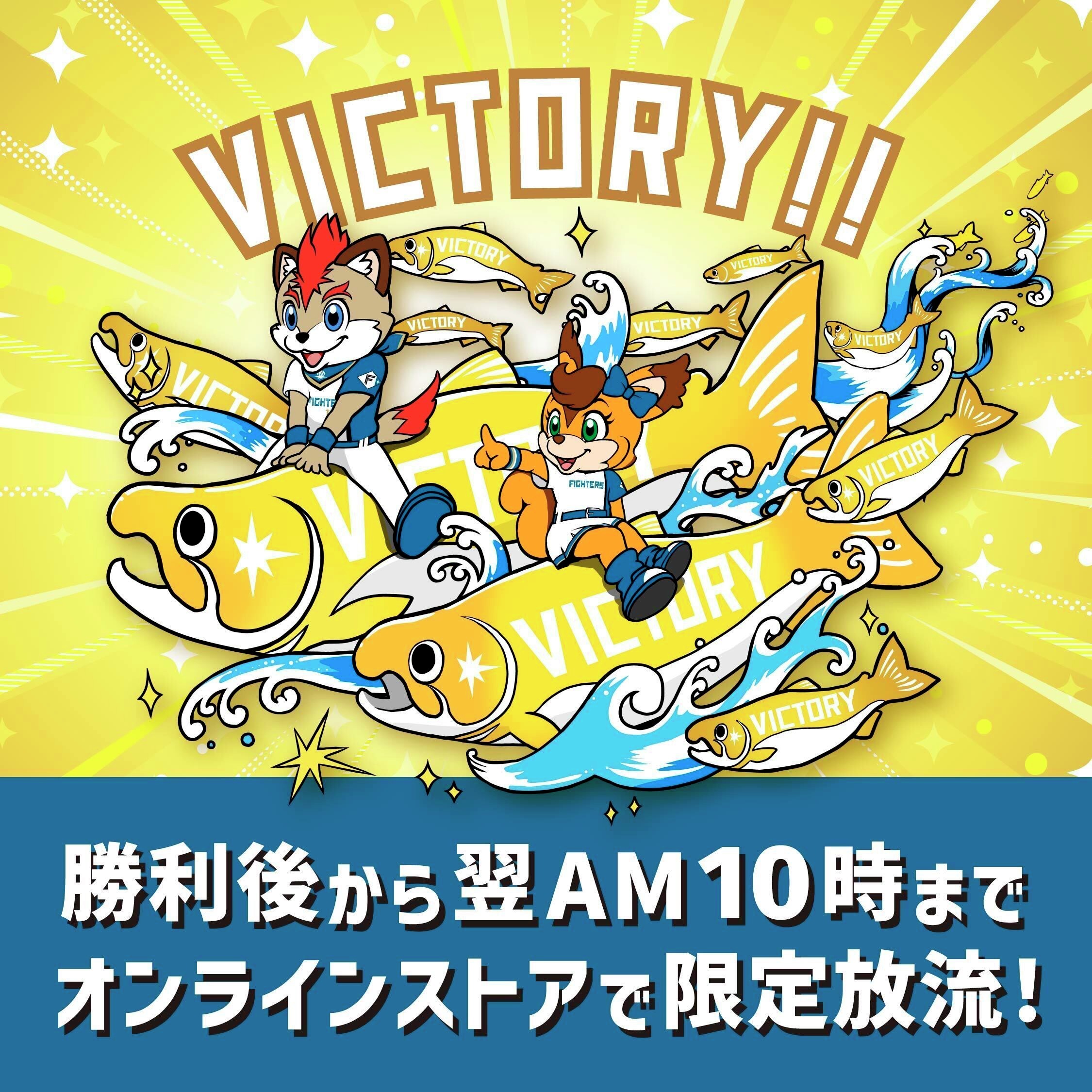 北海道日本ハムファイターズ グッズ【公式】 (@fighters_goods) / X 北海道日本ハムファイターズ グッズ【公式】 (@fighters_goods) / X