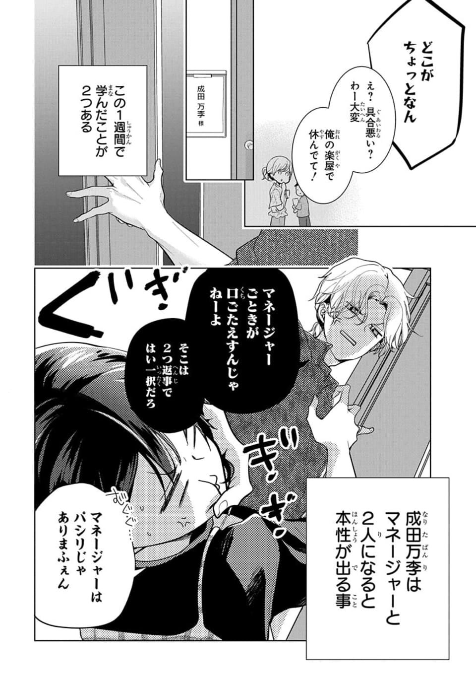 マコト「そのメイド、危険につき」2巻6/5発売 (@usakumo12434) / X マコト「そのメイド、危険につき」2巻6/5発売 (@usakumo12434) / X