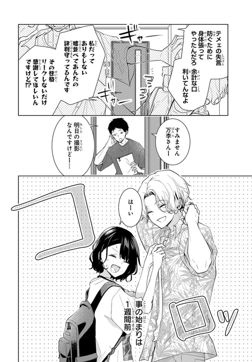 (2/13) 