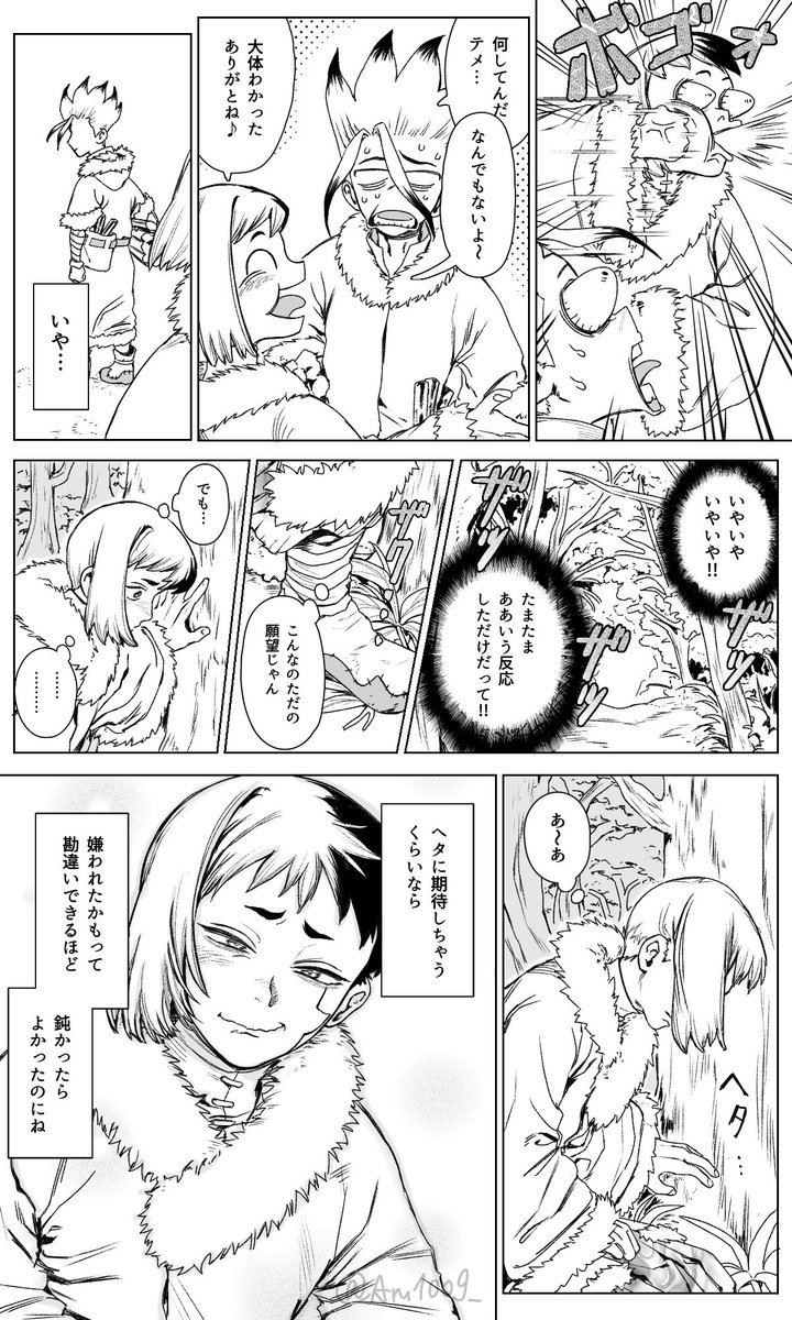 Aru1009_'s tweet photo. ゲ千/🃏🚀
ｹﾞ→千
ちょ～っとだけ切ない系です https://t.co/mfOuOXWEUc
