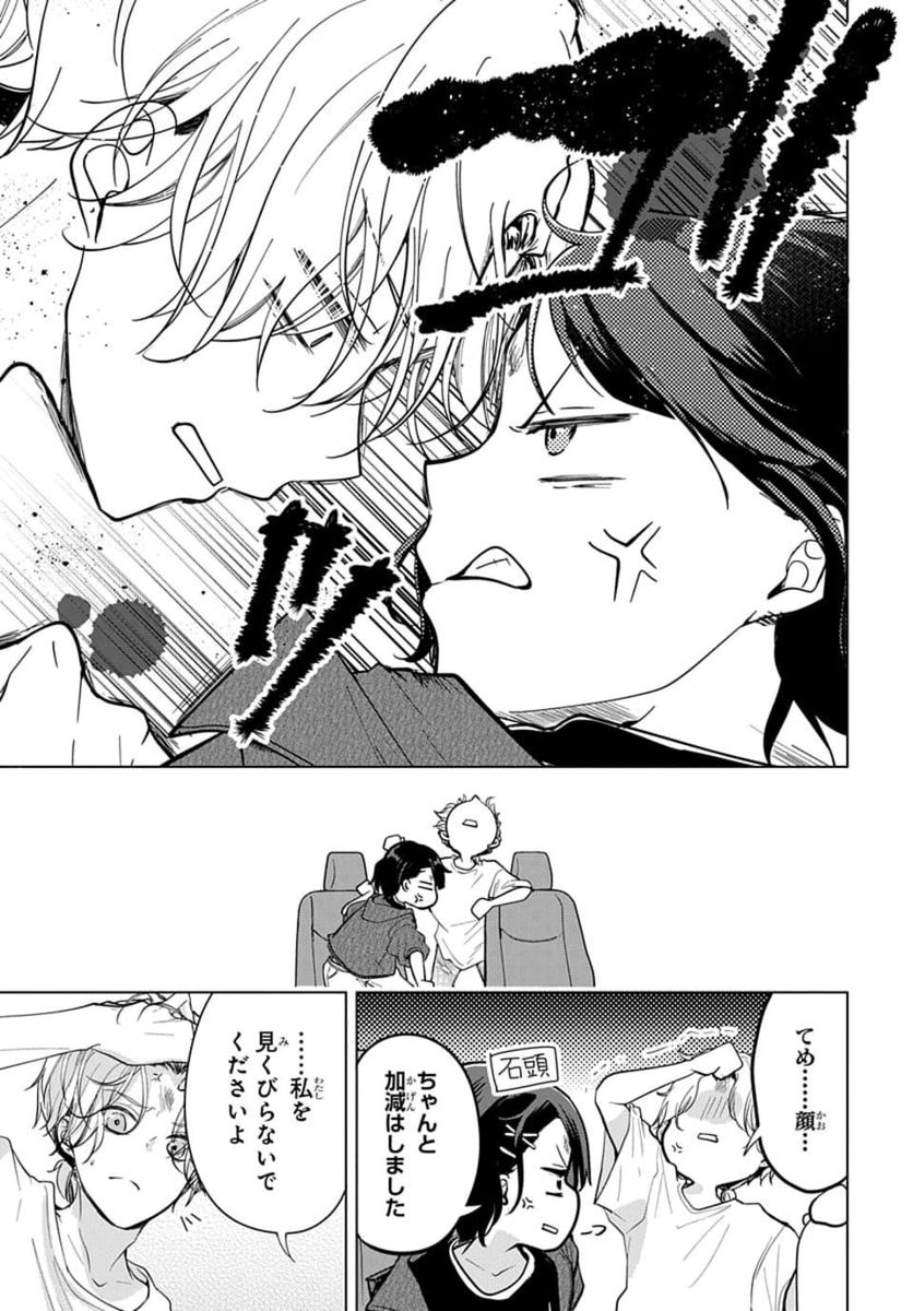 (9/13) 