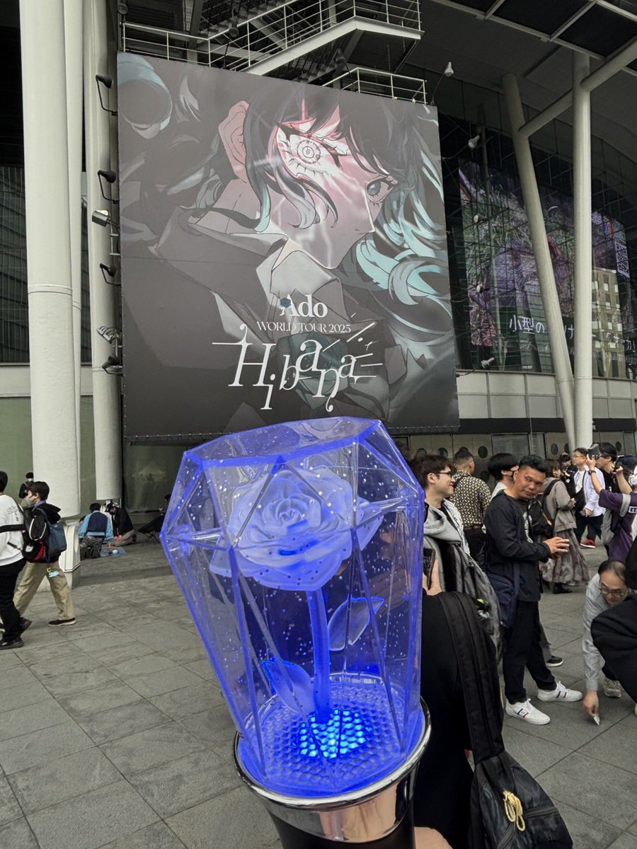 uto_kenp's tweet photo. #AdoHibanaなう
ペンラ全力で振ります！！ https://t.co/yT8ArG4iQd