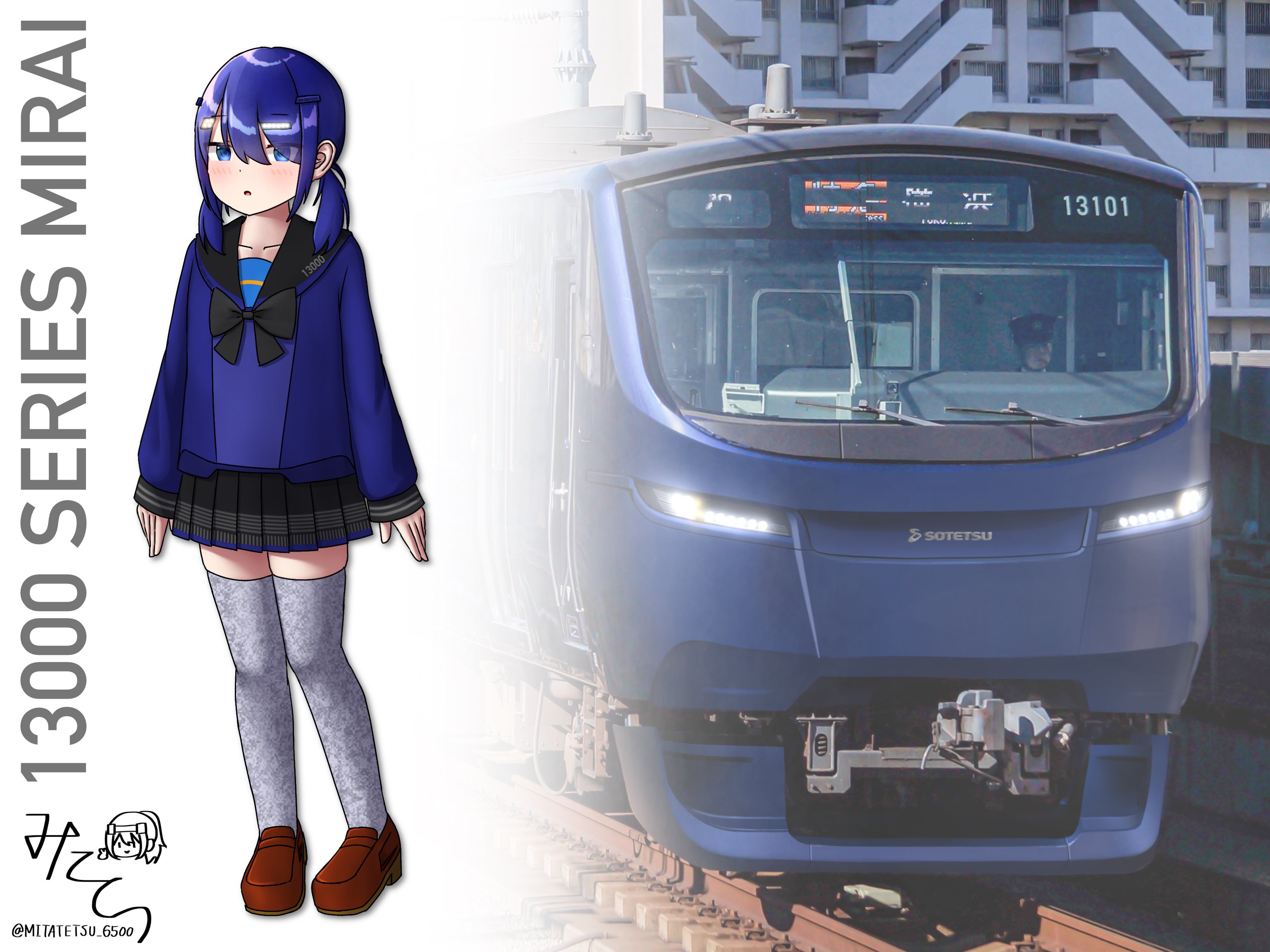 み た て つ on X: 