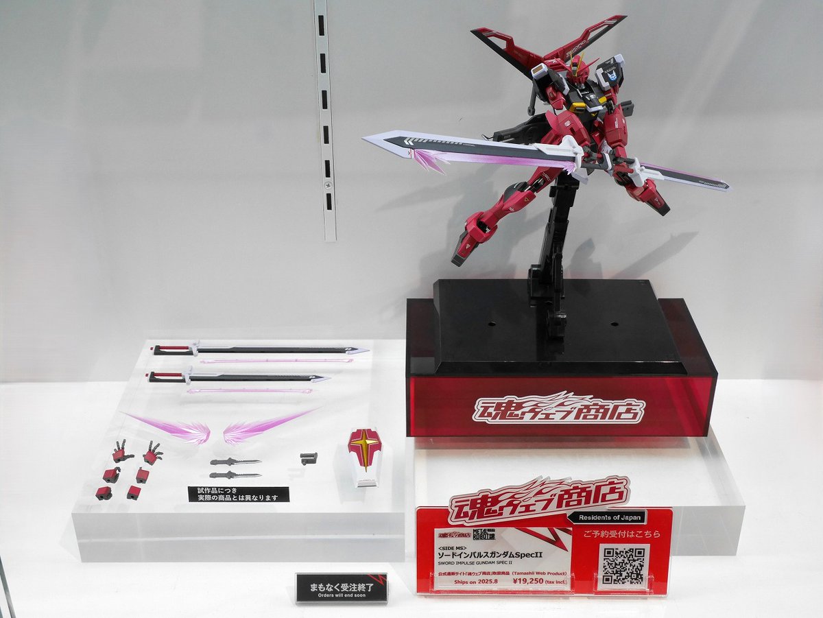 ／
📢まもなく受注締切！
＼

「METAL ROBOT魂 ＜SIDE MS＞ ソードインパルスガンダムSpecII」を #魂ストア にて展示中✨

劇中の特徴的なカラーリングを再現し、全身にオリジナルマーキングを施し兵器としての密度感を追求🖌付属のソードシルエットは新規立体化❕

⏰ご予約は4月27日（日）23時まで❗️