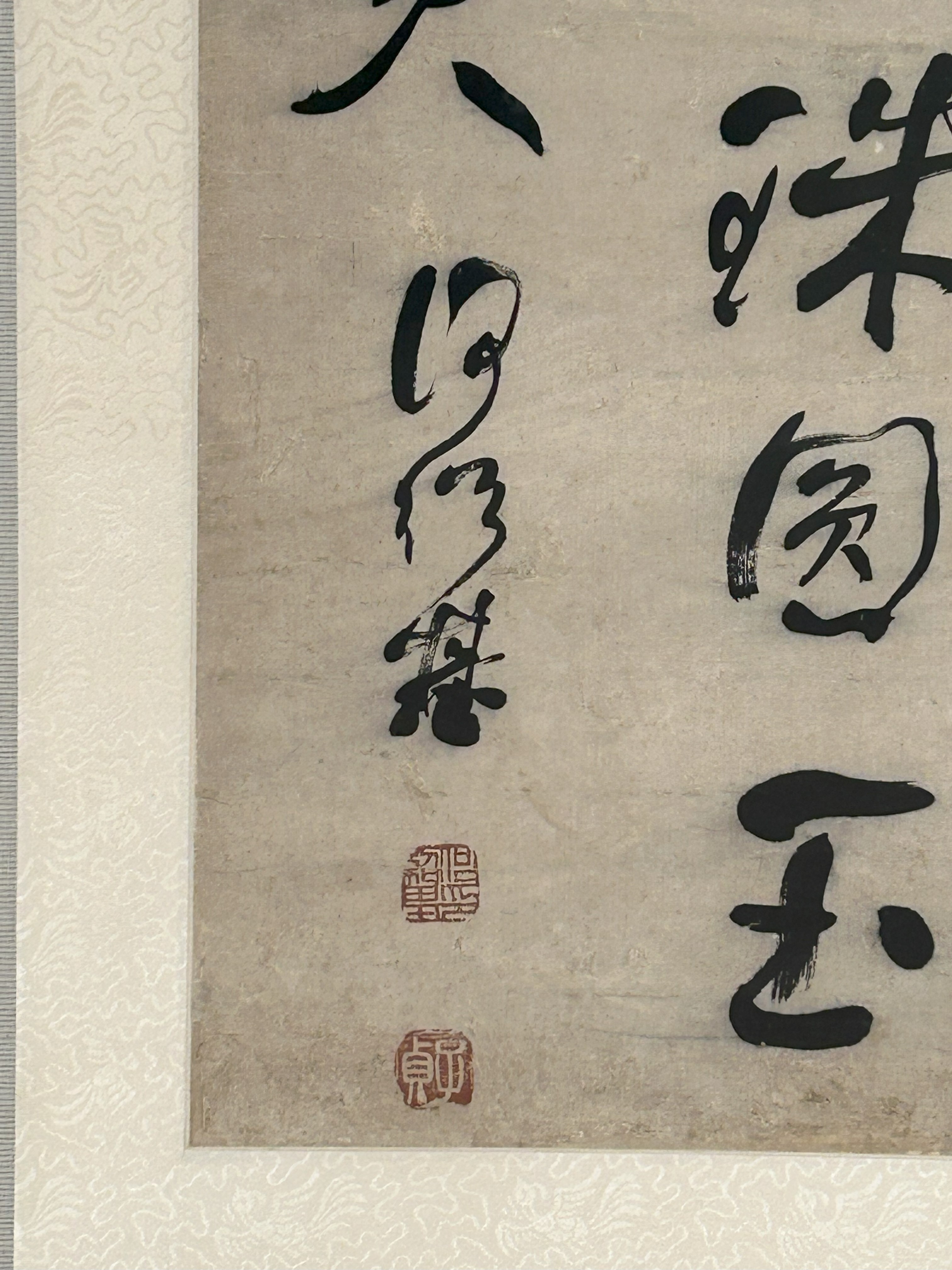 地球説略(褘理哲 箕作阮甫) / Cosyo Cosyo / 古本、中古本、古