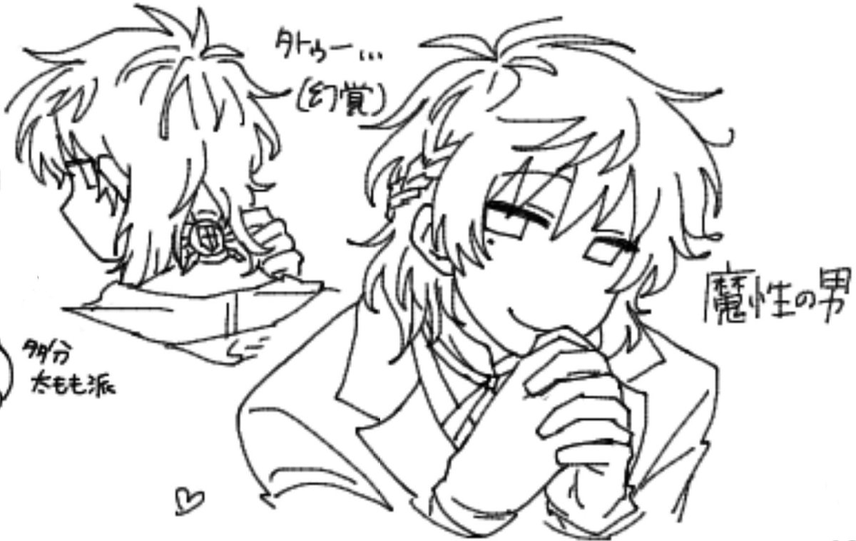 絵チャ産物