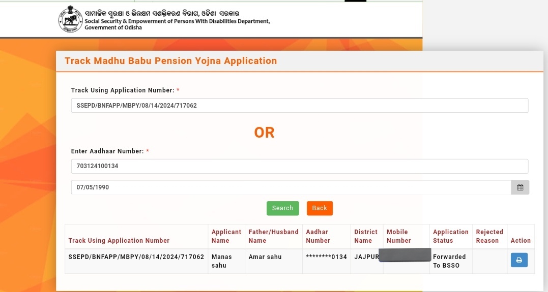 ମାନସ ସାହୁ,ବୟସ ୩୪, ଜଣେ ମାନସିକ ବିକାରଗ୍ରସ୍ତ ଦିବ୍ୟାଙ୍ଗ। ଆଜି ଯାଏଁ ଭତ୍ତା ପାଇବାରୁ ବଞ୍ଚିତ ଅଛନ୍ତି। ତୁରନ୍ତ ତାଙ୍କୁ ଭତ୍ତା ପ୍ରଦାନ କରିବାକୁ <a href="/SSEPD2/">SSEPD</a> <a href="/dm_jajpur/">Collector & DM, Jajpur</a> <a href="/CMO_Odisha/">CMO Odisha</a>  ଙ୍କୁ ଅନୁରୋଧ

@HimanshuForBJP ଦୟାକରି ଏଥିପ୍ରତି ଧ୍ୟାନ ଦିଅନ୍ତୁ 🙏