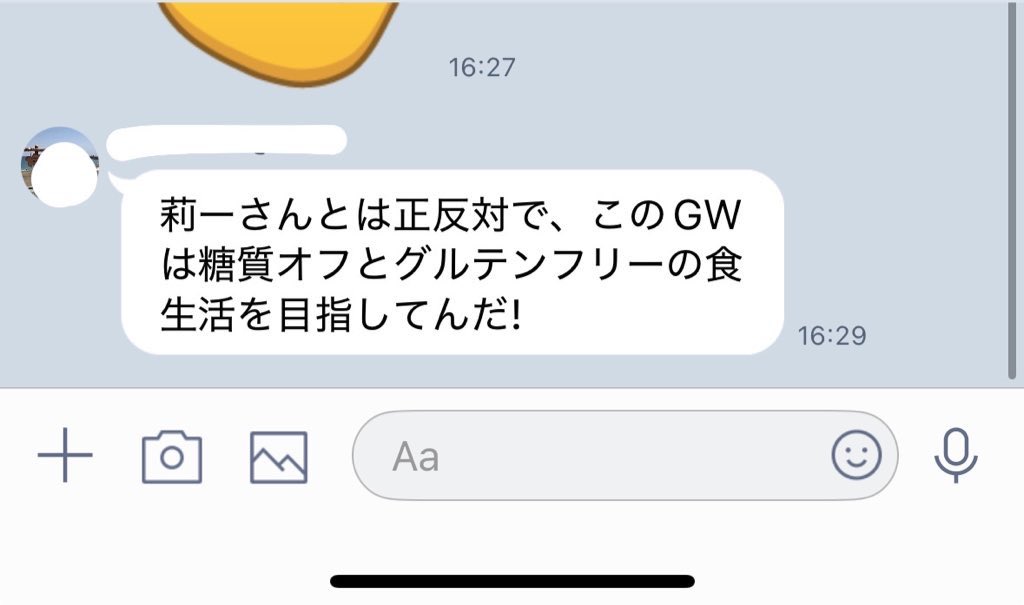 わざわざ言うことではないよね！！！💢💧(父)
これ言われてどんな気持ちになると思ってるんだよーー！人は人って思わないとやってられない！！