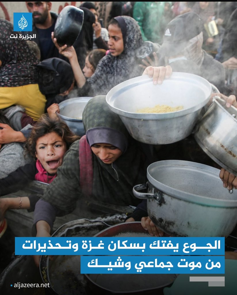 مجاعة غزة …عار سيلاحق المسلمين في التاريخ،وأمام الله يوم القيامة