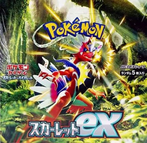 長野市　トレカフロントライン

🔥BOX 強化買取中🔥

【一例】

スカーレットex BOX 🔥6,500🔥

スカーレットex BOX 🔥6,500🔥

スカーレットex BOX 🔥6,500🔥

数量限定買取
是非トレカフロントラインまでお持ち込み下さいませ✨

#長野 #BOX #PSA #ナンバー1買取
#ポケカ　#トレカフロントライン