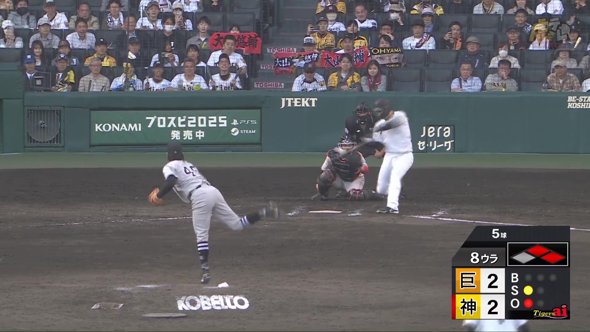 アレレンパ 阪神タイガース プロフ必読願います。