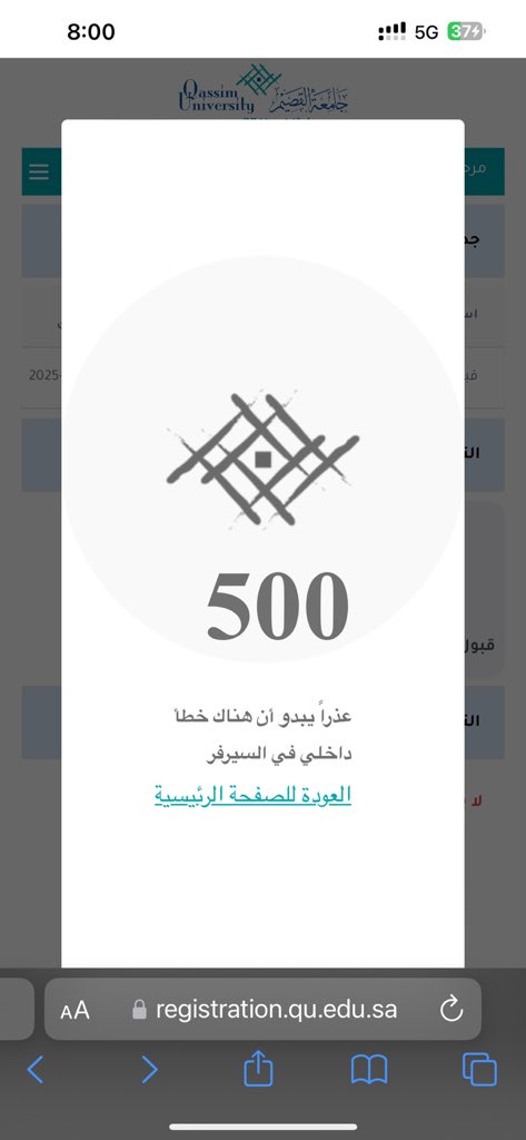 ibr7174's tweet photo. @QassimUniv1 الموقع معلق https://t.co/alqu1PNJrv