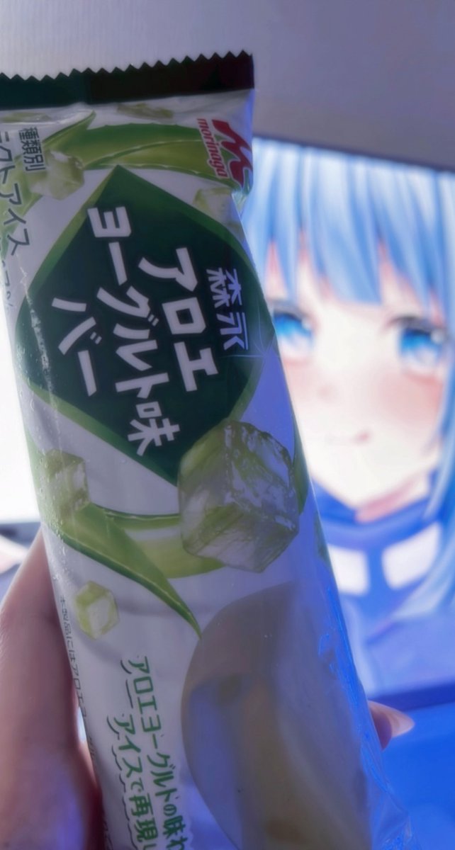 xx_pity's tweet image. 遠視だからメガネかけたら目でかくなる
またおすすめのアイス共有しとくね🍨