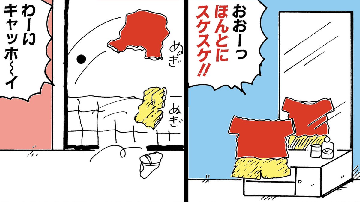 オラのおかつやくをYou Tubeで読めば〜💗

「ジュニア版 #クレヨンしんちゃん 」絶賛配信中！

今回の更新は【透明人間になったしんちゃん、何をする？】

下のURLをチェック！

#クレヨンしんちゃんねる

ow.ly/FuOH50VEykL