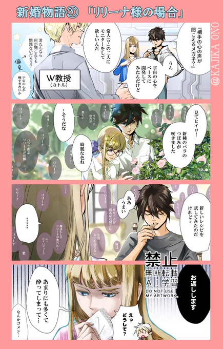 ヒイリリ新婚話⑳

皆さま、ガンダムW週間楽しんでらっしゃいますか?
私はまだ連休ではありません🫠
でも今年30周年を迎えるガンダムW公式が、よもやこのGW週間を無駄にスルーするなんて、あり得ないですよね今年のアジェンダまだ出てないですよね早く発表とか動画配信とかお知らせとか早くはやくはy 