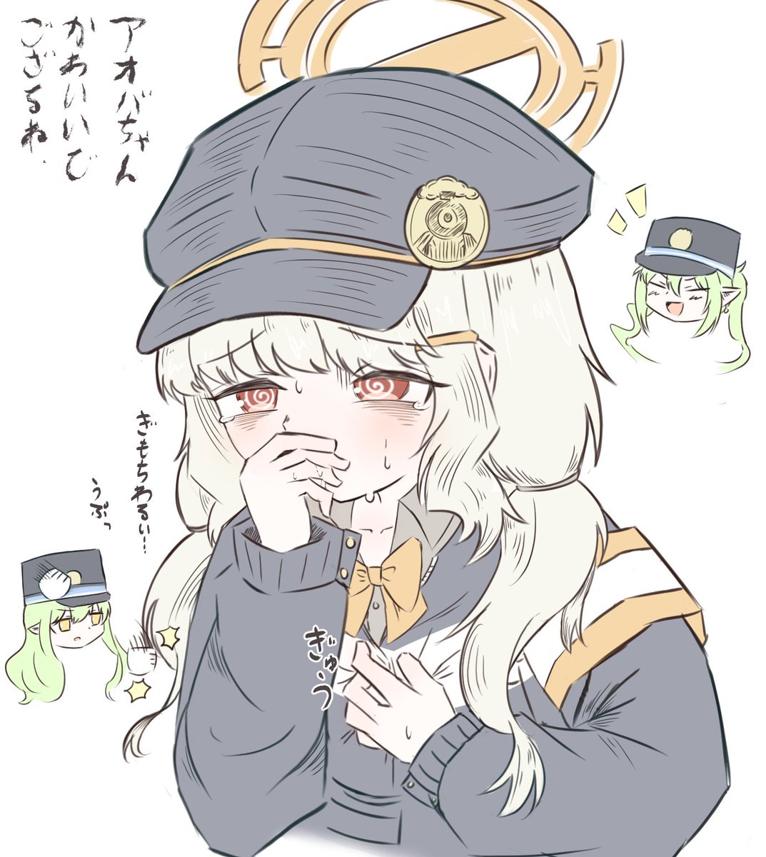 漏らしてほしい(切実) 