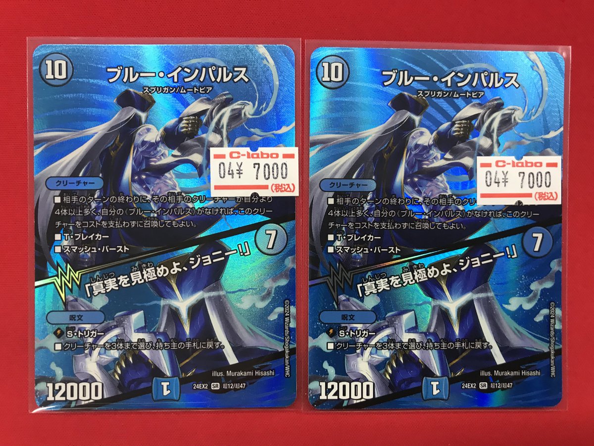 カードラボ福岡天神店 on X: カードラボ福岡天神店 on X: