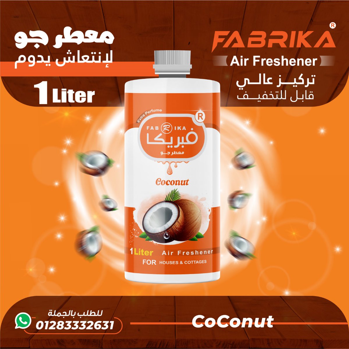 FabRikacompany's tweet image. معطر جو فبريكا تركيز عالي وقابل للتخفيف، الحل الاقتصادي للمحلات و القاعات و مراكز غسيل السيارات و الجيم
متوفر بعدة روائح رائعة تضيف انتعاش متجدد

رقم التسجيل الضريبي : 540947504

#CarCareProfessionals #AutoDetailingPros #ProfessionalCarWash #CarWashSupplies #AutoCareSolutions