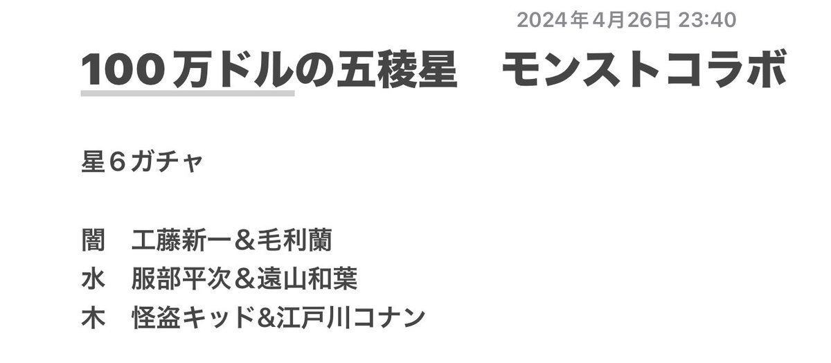 唐さんマン（ブラックペッパーのりしお味） tweet media