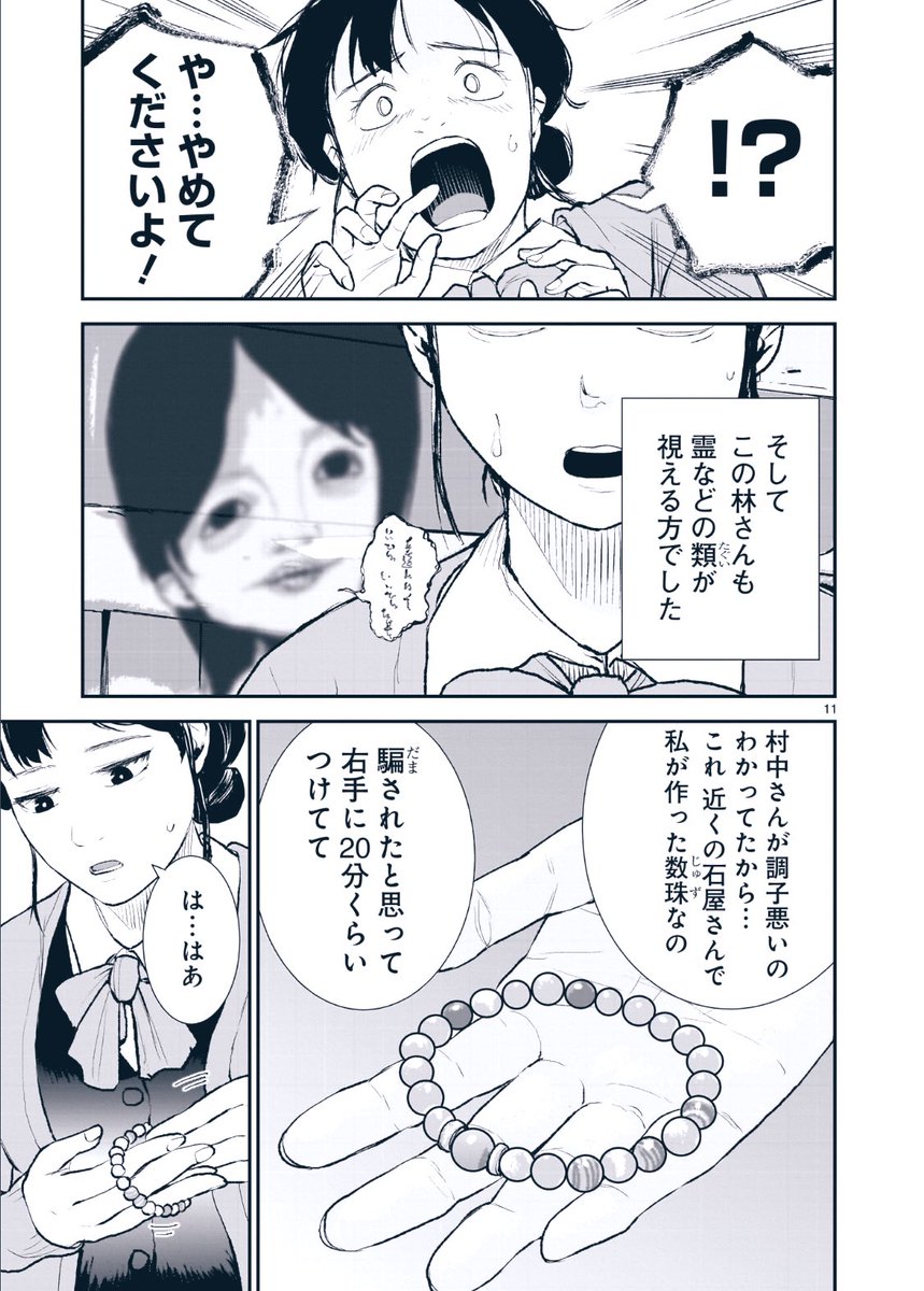 6/8 