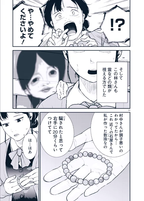 6/8 