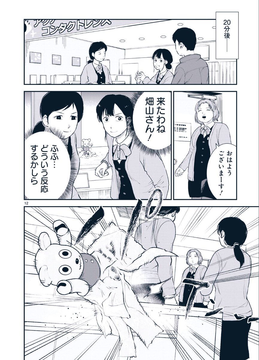 6/8 