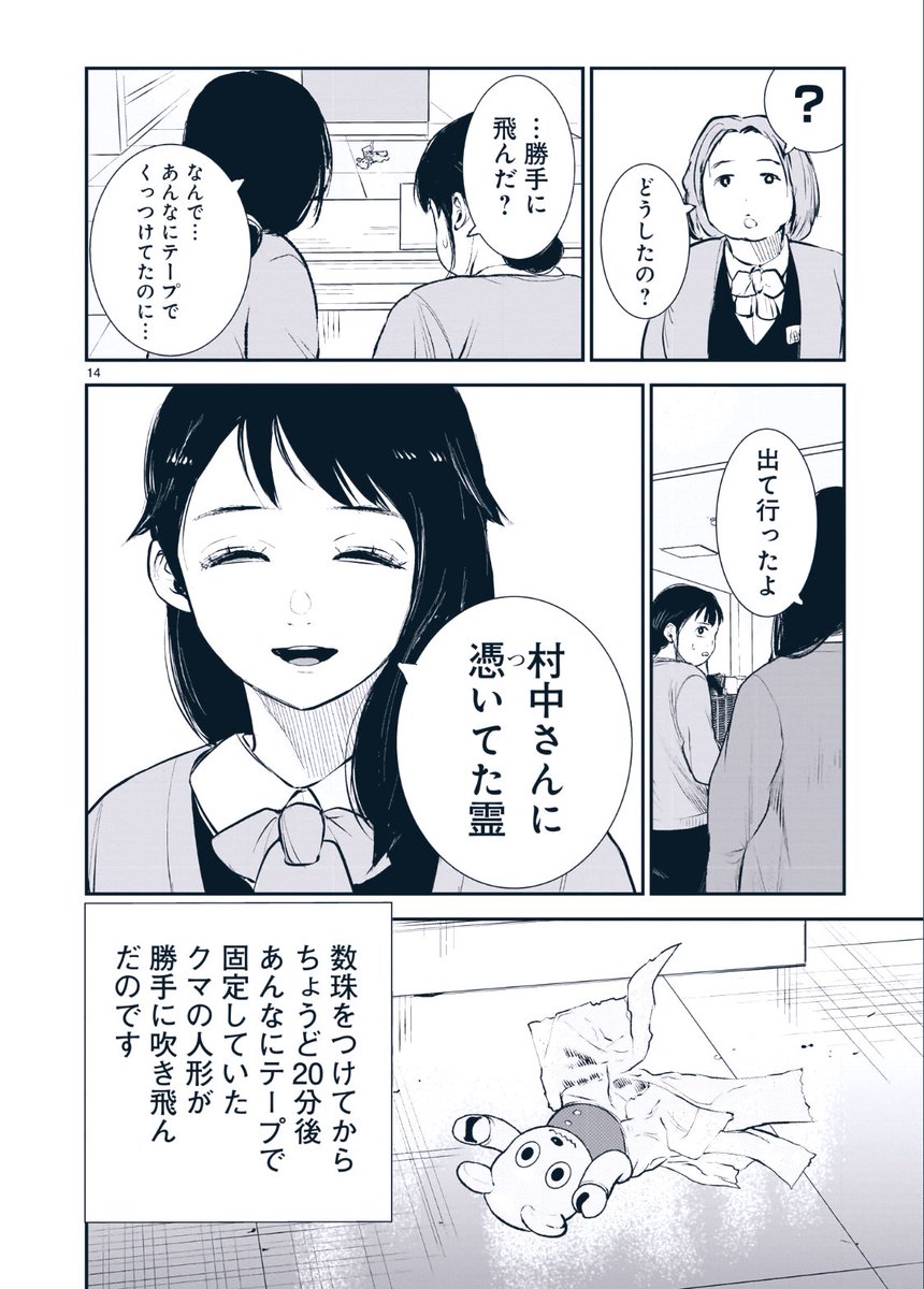 6/8 