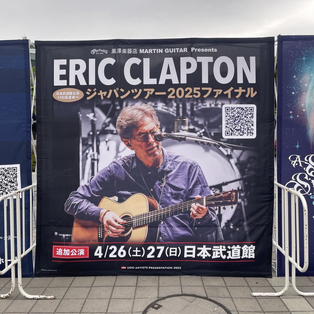 SouthernAllWays's tweet photo. 2年ぶり💡
音年80周年！
生の音色に酔いしれるぞ( ´ ▽ ` ) https://t.co/5fM7yAVcVD