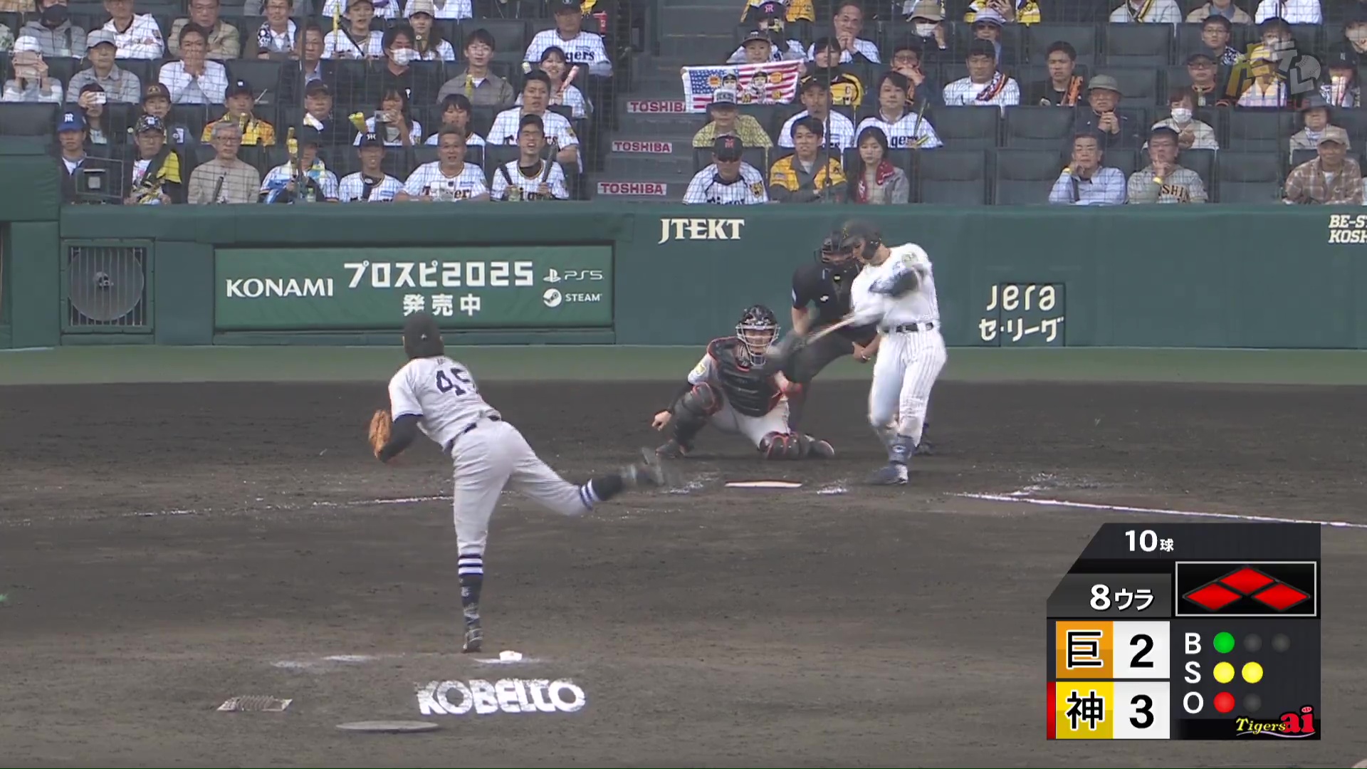 阪神タイガース on X: 阪神タイガース on X: