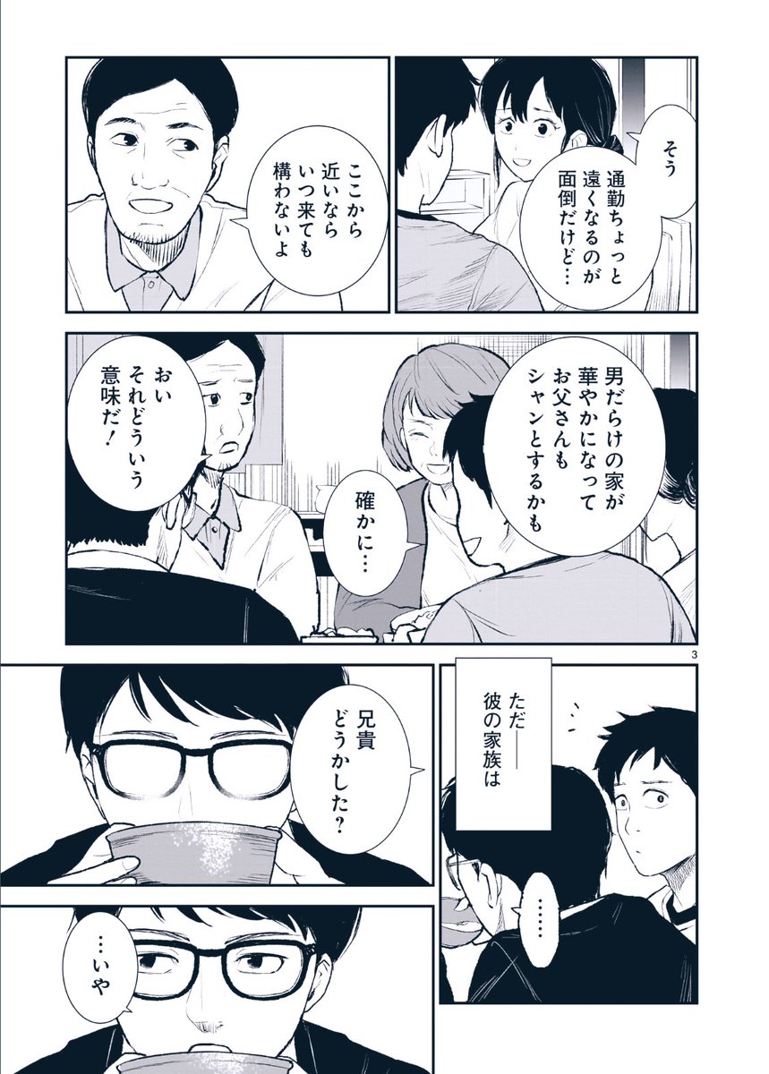2/8 