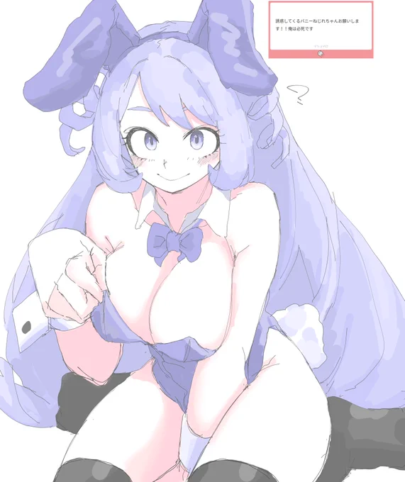 ねじれさん 