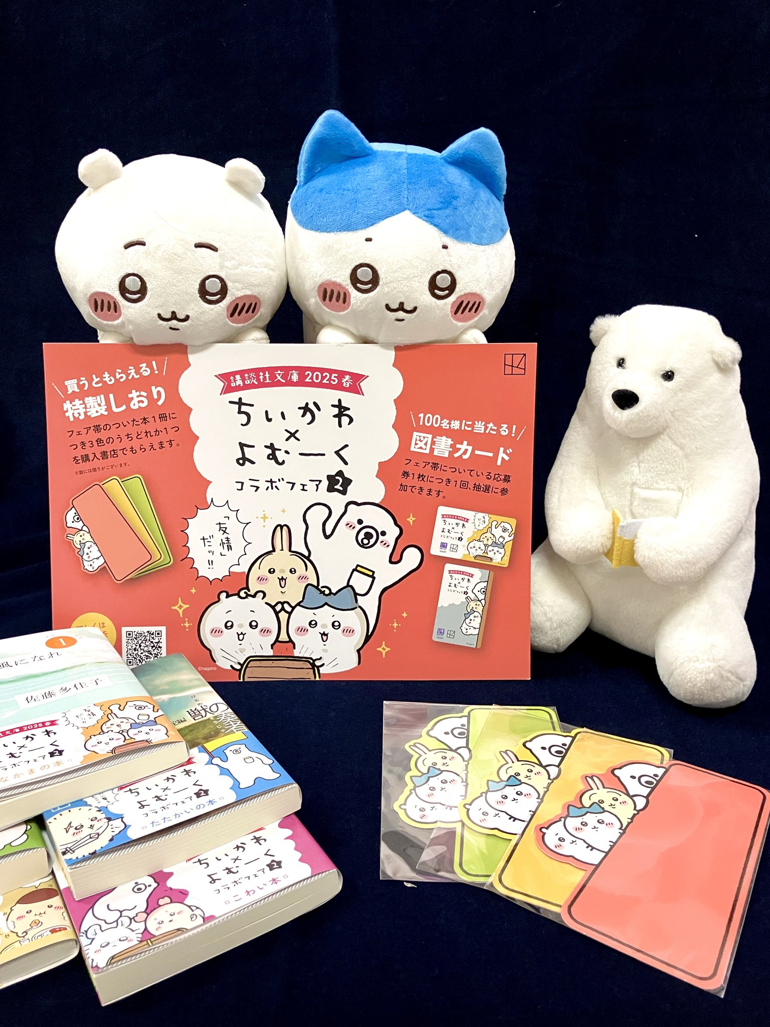 ちい様専用ページゆず太郎コスチューム - メルカリ