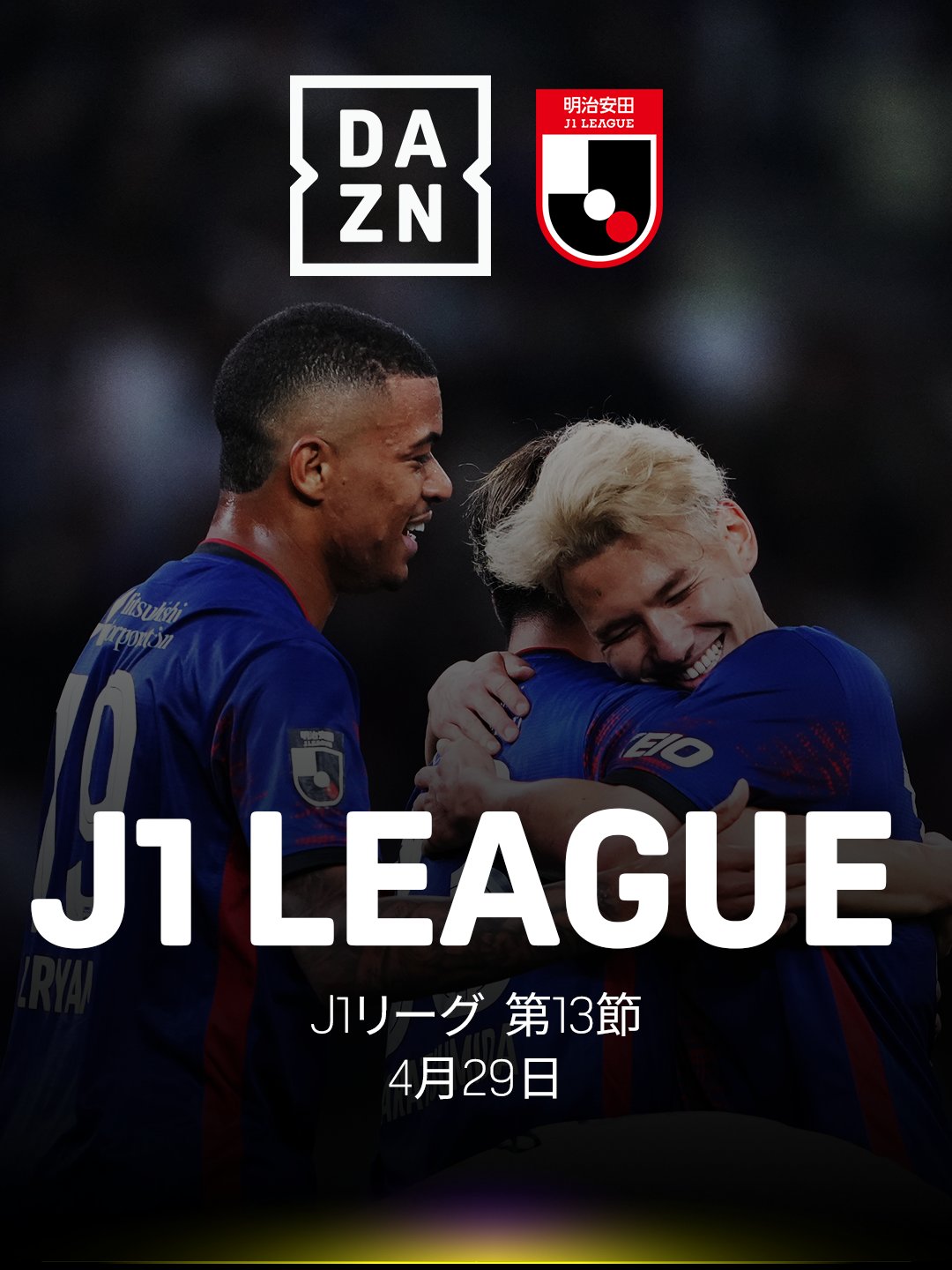 邦楽 DAZN FRIDAY Baseball】オリックス vs 巨人 : 6/13 (先発 : 寺西
