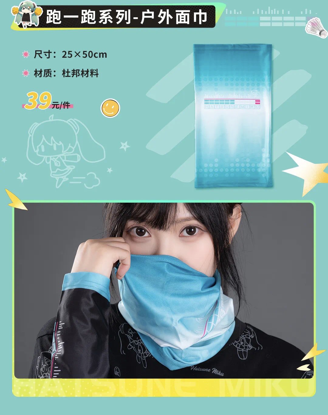初音未来goods memo on X: 初音未来goods memo on X: