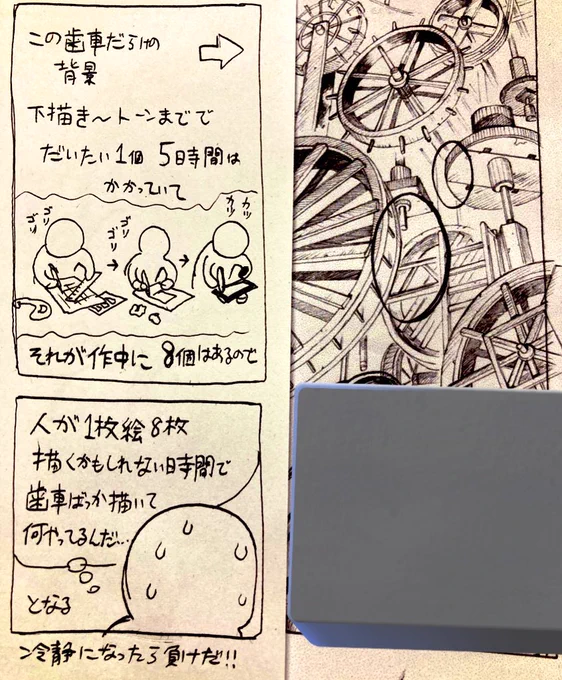 短めのゲームなら1周できるな 