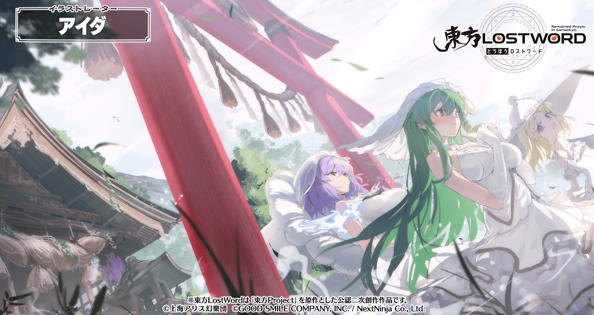 🖼️絵札イラスト紹介 《イラストレーター》 アイダ 《キャラクター