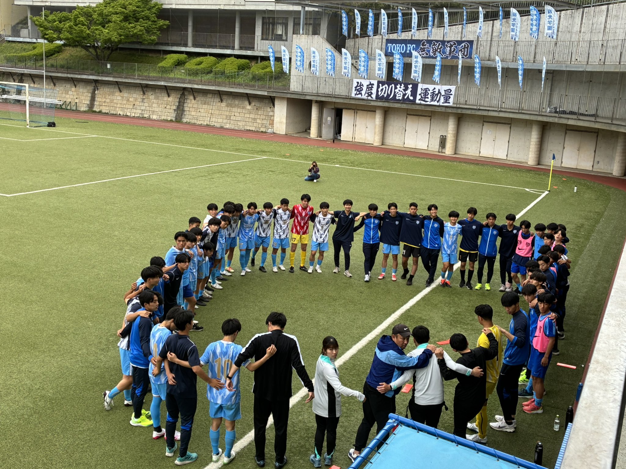 桐光学園高校 サッカー部ジャージ上下