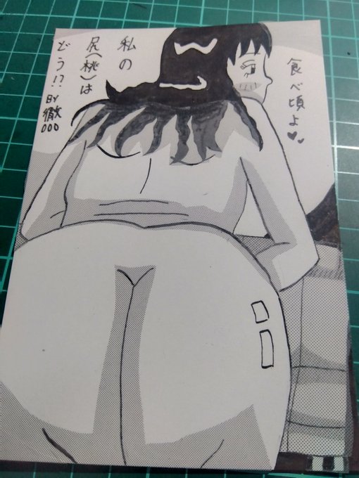 昨日から、相変わらずの体調の波が激しいです😭
今、発売中の本に載っているのでも😅🔞🔞 