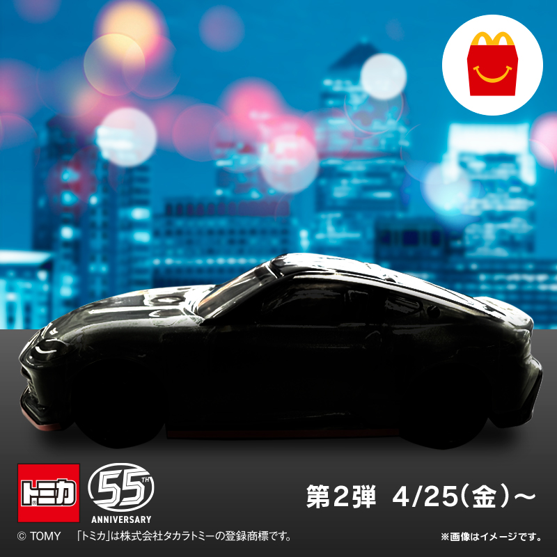 マクドナルド on X